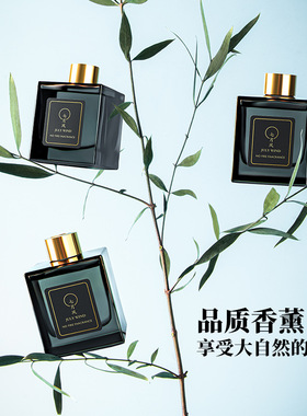 义乌市巨富日用品有限公司香薰栀子花家用持久摆件拉除臭香氛精油