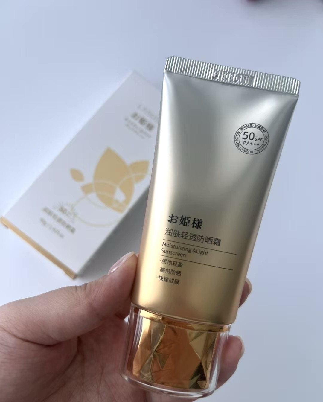 中国轻薄50+++西美恩3年隔离40