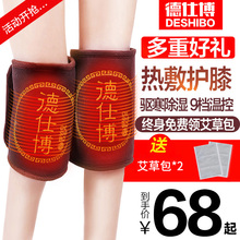 电加热护膝盐袋粗海盐热敷包膝盖关节老寒腿保暖艾灸理疗袋子家用