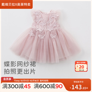 宝宝公主裙儿童蓬蓬纱裙子 戴维贝拉女童连衣裙夏装 商场同款