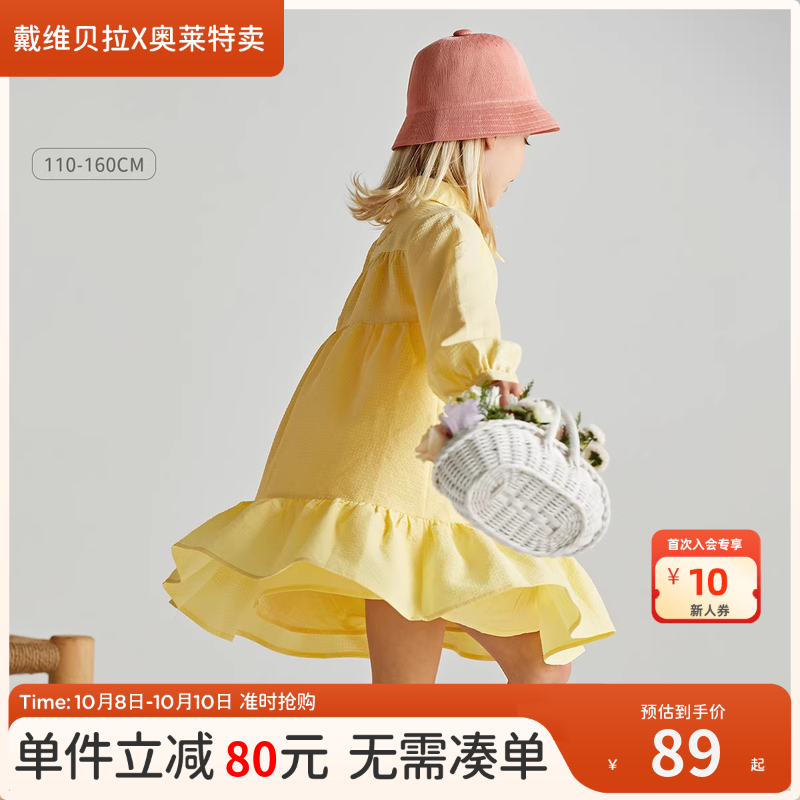 戴维贝拉女童连衣裙春装儿童洋气裙子中大童衣服童装公主裙女