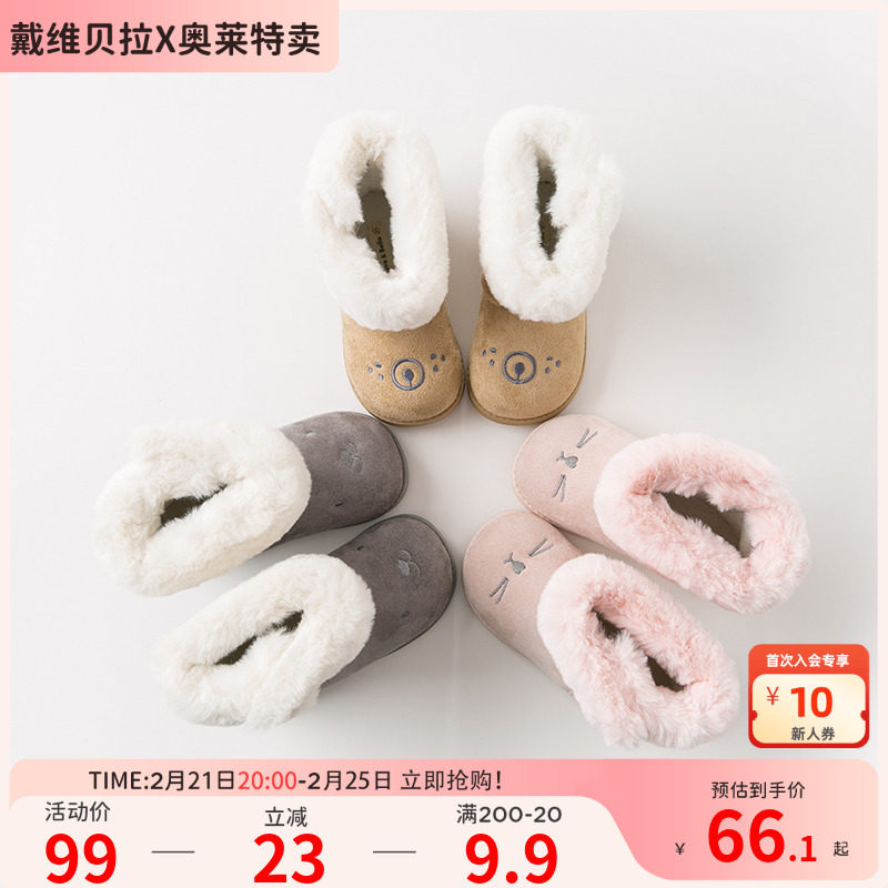 �ۻ��㣺��ɫ���ֻ��� 21�� ������Ů������ë������Ͳѩ��ѥ