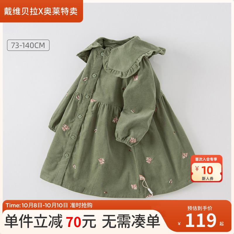 戴维贝拉裙子洋气春秋连衣裙女童