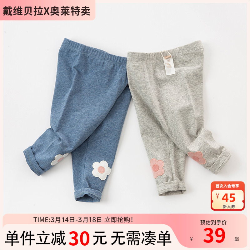 ۻ㣺лֻ 66cm άпŮͯ39Ԫ
