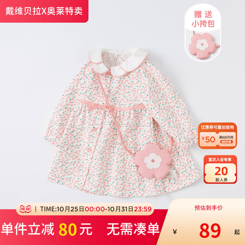 戴维贝拉连衣裙童装裙子公主裙