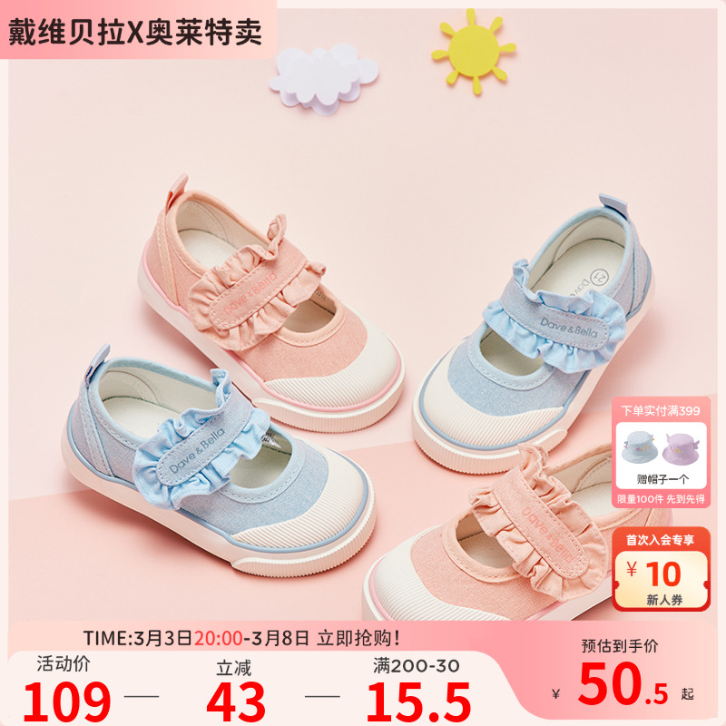ۻ㣺ҷɫֻ 20 άЬѧЬŮͯЬ59Ԫ