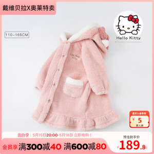 【戴维贝拉奥莱特卖】HelloKitty联名女童家居服冬款女大童睡裙