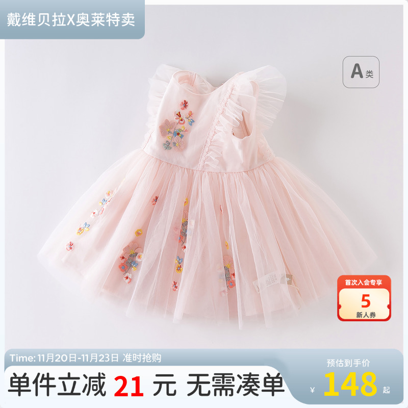 戴维贝拉女童夏款公主裙连衣裙