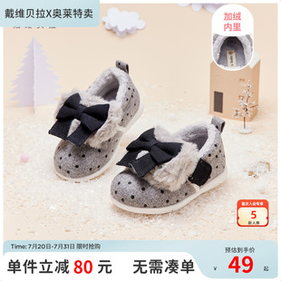 子女童寶寶學(xué)步鞋 加絨童鞋 清倉(cāng) 戴維貝拉鞋 小童樂(lè)福鞋 反季 冬季