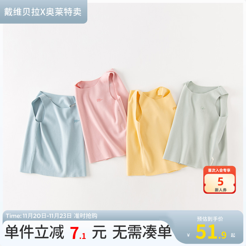 戴维贝拉儿童春秋款纯色背心