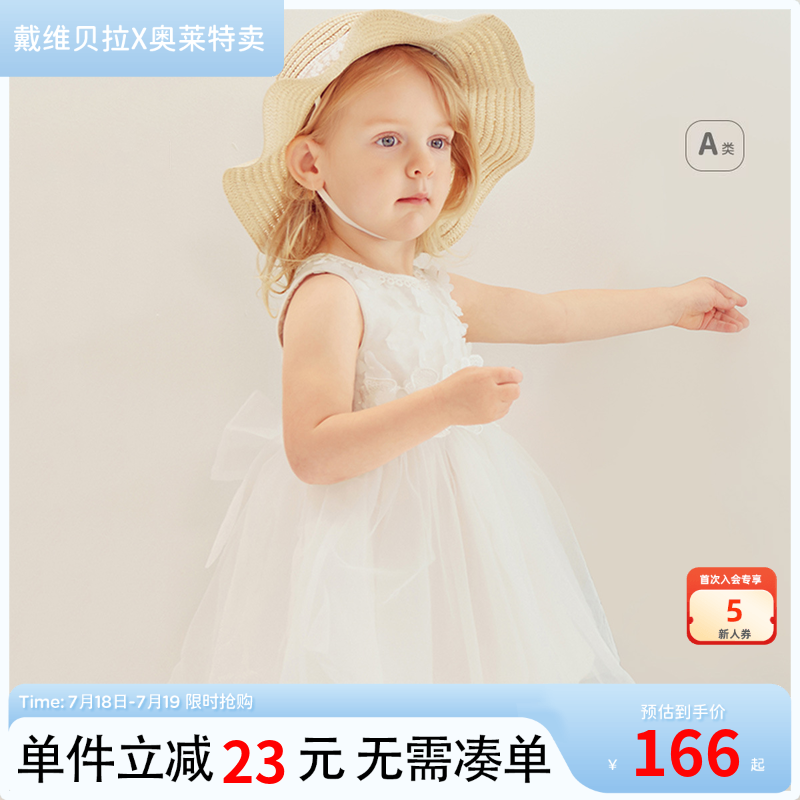 戴维贝拉童装夏款女童连衣裙