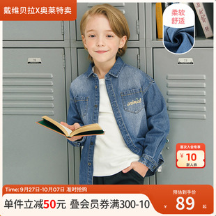 中大童童裝 襯衣 童裝 秋季 商場同款 戴維貝拉男大童純棉牛仔襯衫