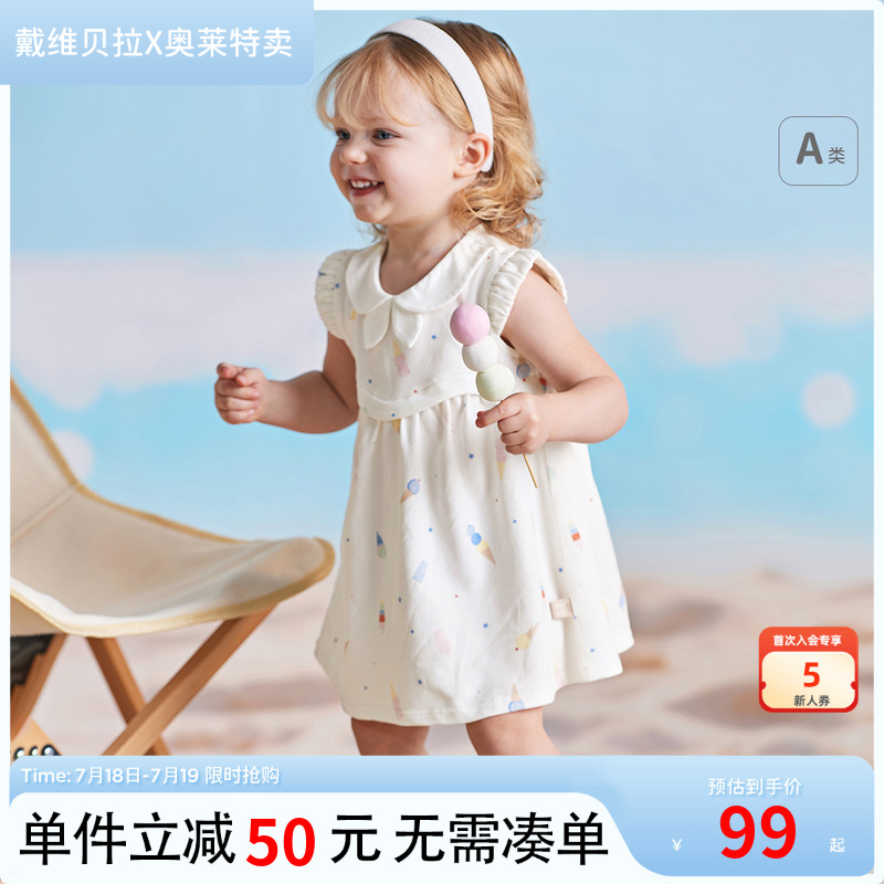 戴维贝拉女童洋气印花裙夏装