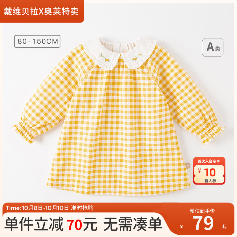 【100%棉】戴维贝拉女童纯棉连衣裙春秋儿童裙子中大童公主裙女