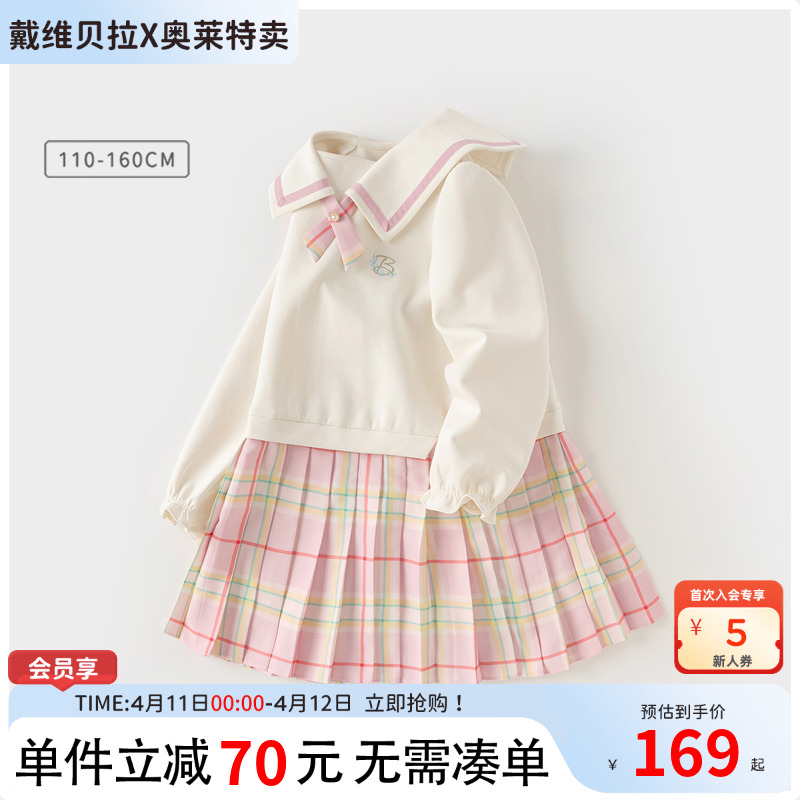 ۻ㣺ҷۺ졾ֻ 110cm άŮͯѧԺȹ169Ԫ