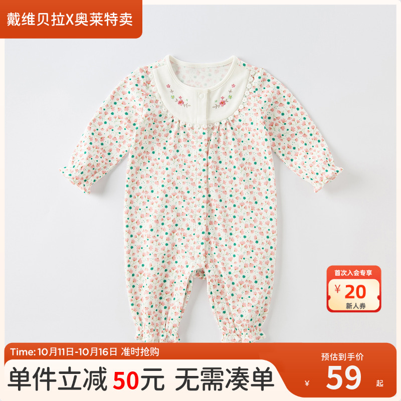 戴维贝拉纯棉连体衣童装春秋女童