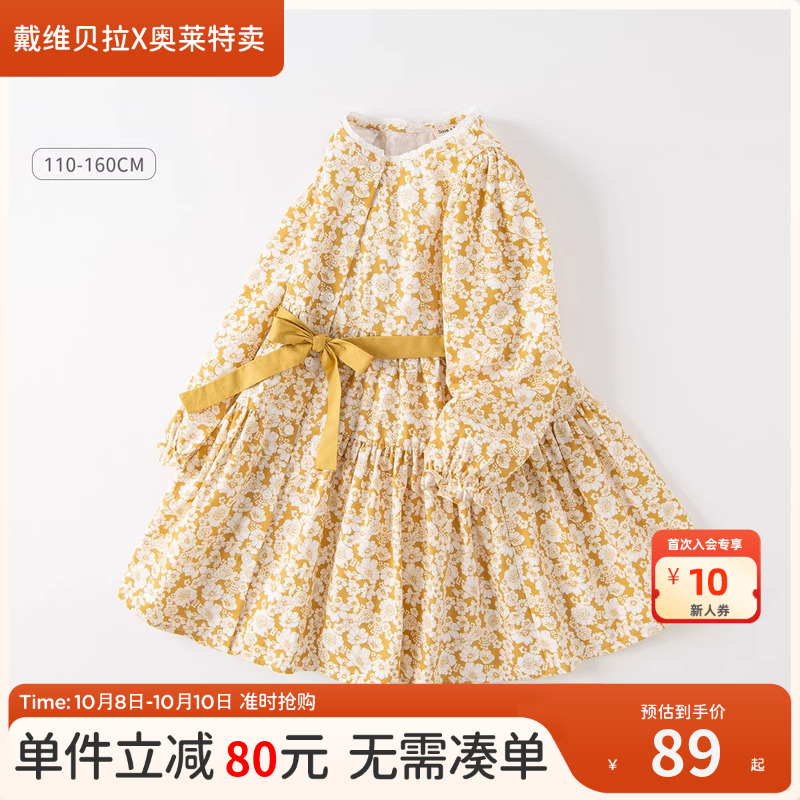 戴维贝拉儿童连衣裙春装