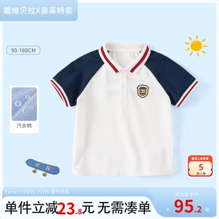 大童上衣 戴维贝拉童装 儿童T恤男童POLO衫 男宝宝夏装 衣服儿童短袖