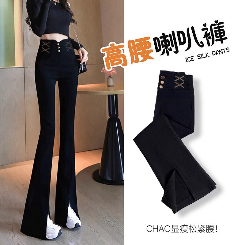 黑色微喇裤子女春秋2025新款高腰显瘦修身垂感弹力休闲开叉喇叭裤