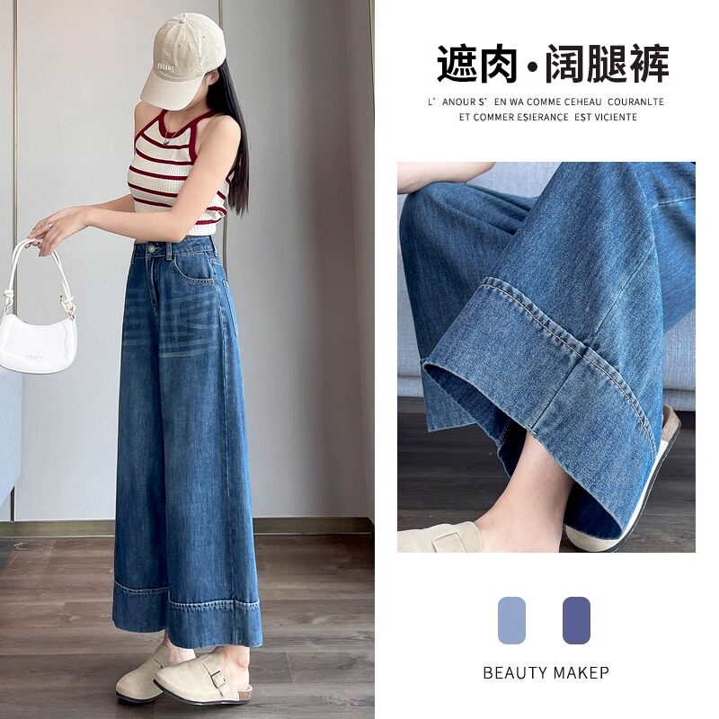 牛仔裤女夏季薄款2025新款高腰直筒宽松显瘦百搭小个子九分阔腿裤