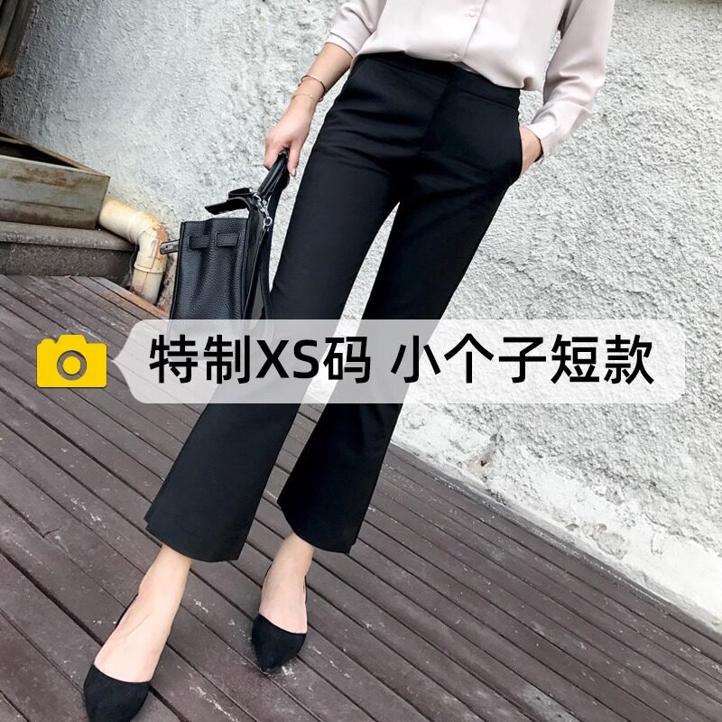 微喇西装裤女秋冬加绒2025新款高腰修身显瘦小个子八九分喇叭裤子