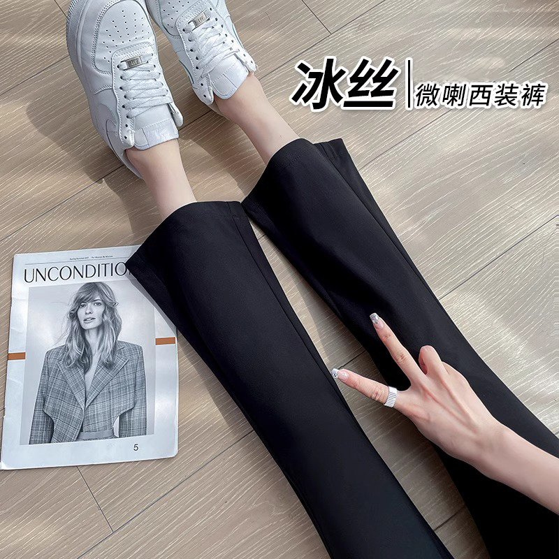 冰丝微喇西装裤女夏季薄款高腰直筒垂感八分九分小个子休闲喇叭裤