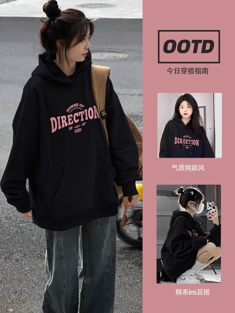 黑色卫衣女春秋2025新款宽松大码慵懒oversize设计感连帽外套上衣