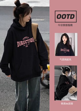 黑色卫衣女春秋2025新款宽松大码慵懒oversize设计感连帽外套上衣