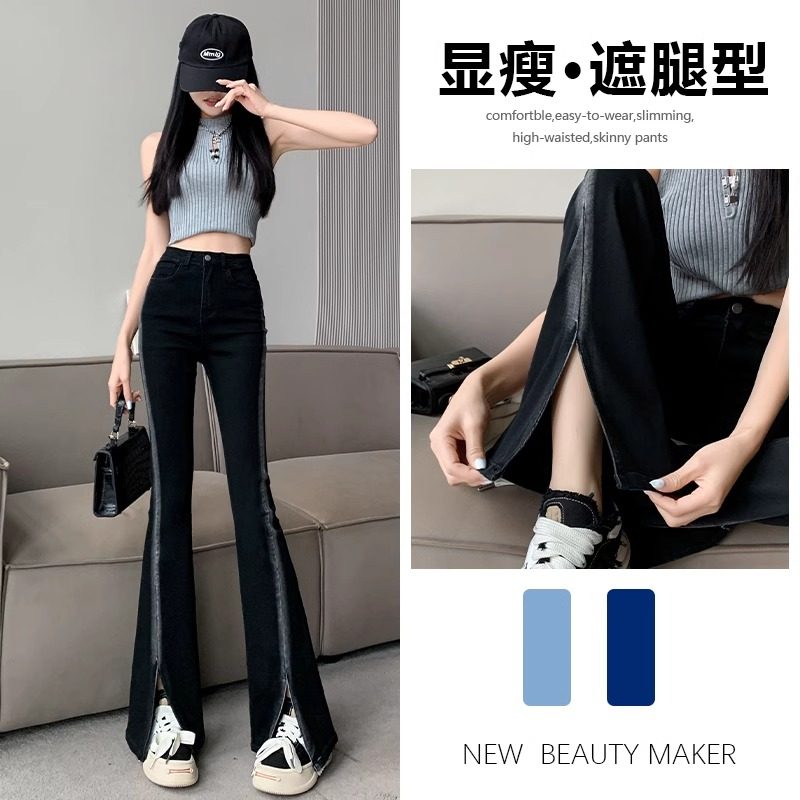 黑色微喇牛仔裤女春秋2025新款高腰显瘦开叉喇叭裤百搭垂感女裤子
