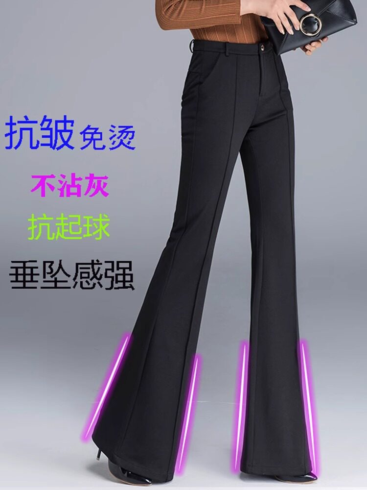 喇叭裤女春秋2025新款垂坠感休闲长裤高腰显瘦大码弹力微喇西装裤