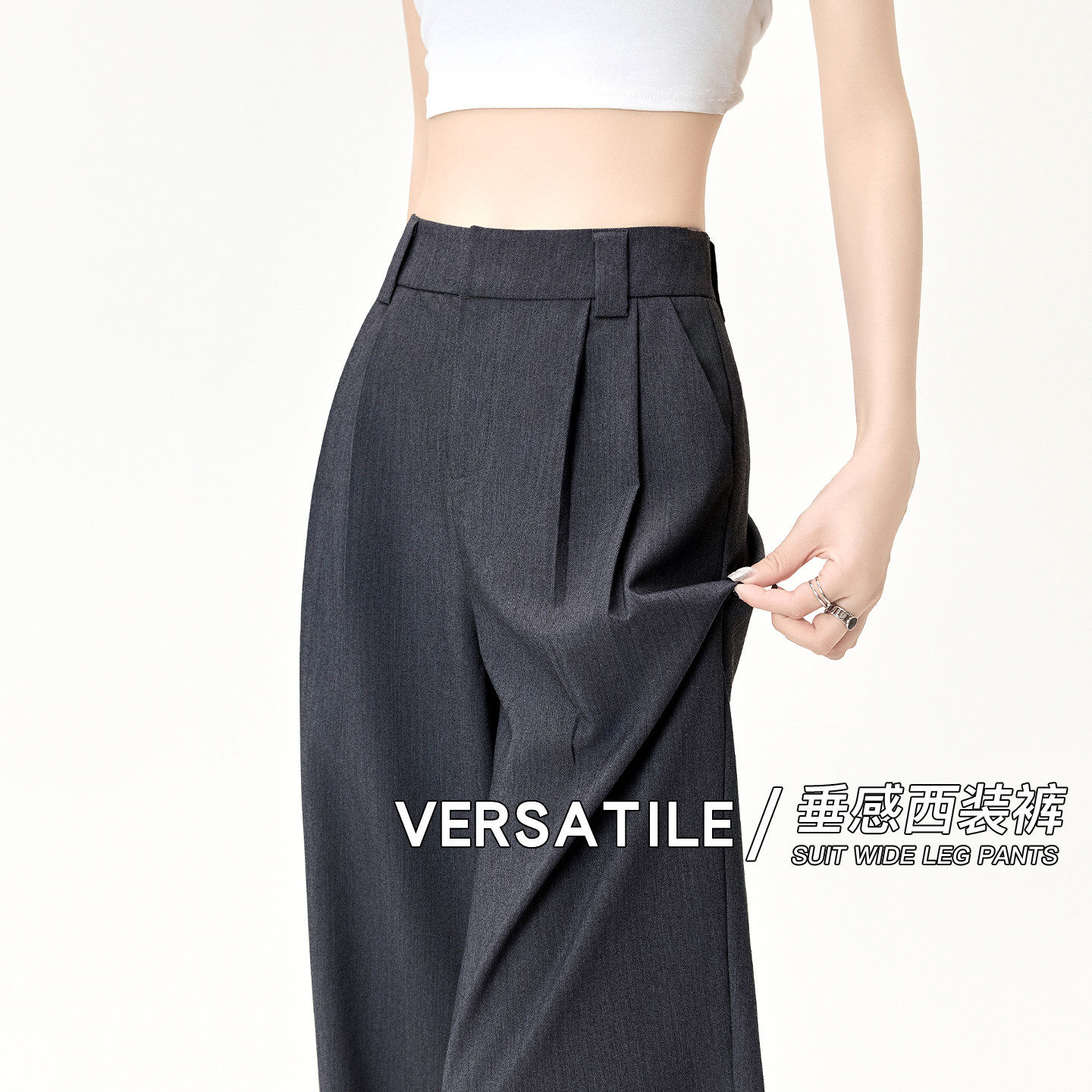 灰色西装裤女春夏薄款2026新款高腰垂感宽松休闲压褶设计感阔腿裤