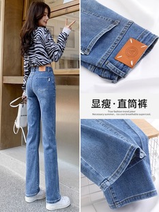 窄版直筒牛仔裤女春秋2025新款高腰修身显瘦小个子夏季法棍烟管裤