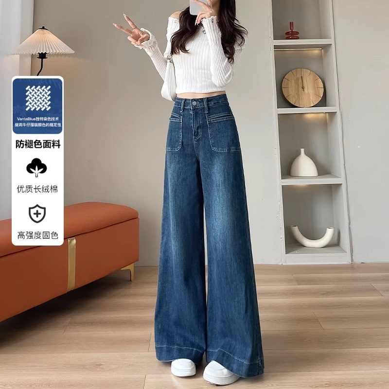 深蓝色阔腿牛仔裤女秋冬加绒2025新款高腰垂感显瘦直筒宽松喇叭裤