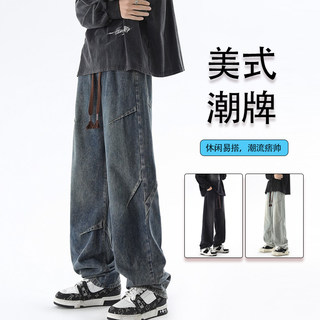 解构设计感牛仔裤男士夏季欧美hiphop痞帅宽松复古水洗直筒长裤男