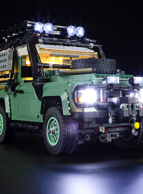 YB LED灯饰适用乐高ICONS系列10317经典路虎卫士90积木灯光改装件