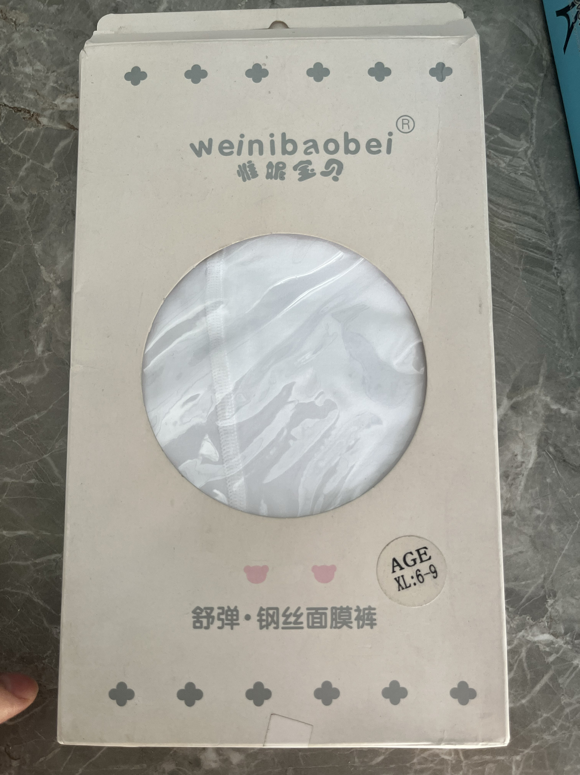 小朋友白色打底裤幼儿园舞蹈袜女童面膜裤学生黑色天鹅绒连体袜