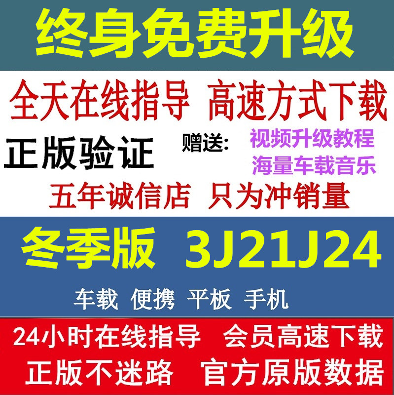 2018年最新版凯立德导航升级车载安卓CE一体机升级地图软件更新