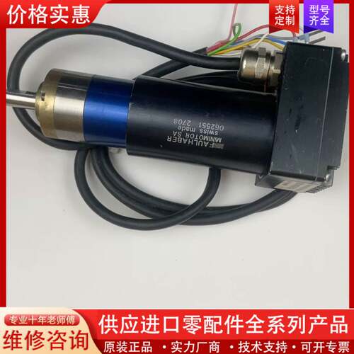议价FAULHER冯哈伯电机3564K024B CS FAU