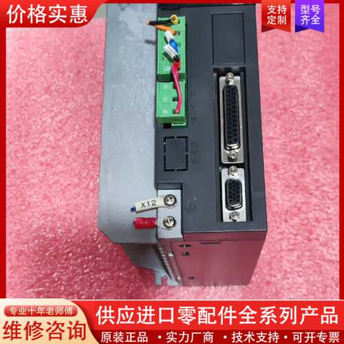 议价伺服驱动器  TL12F  实物拍摄   功能包好