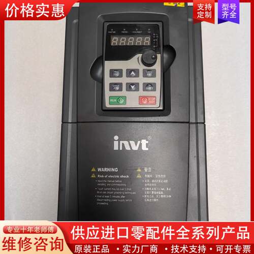 议价INVT变频器 GD200-011G/015P-4