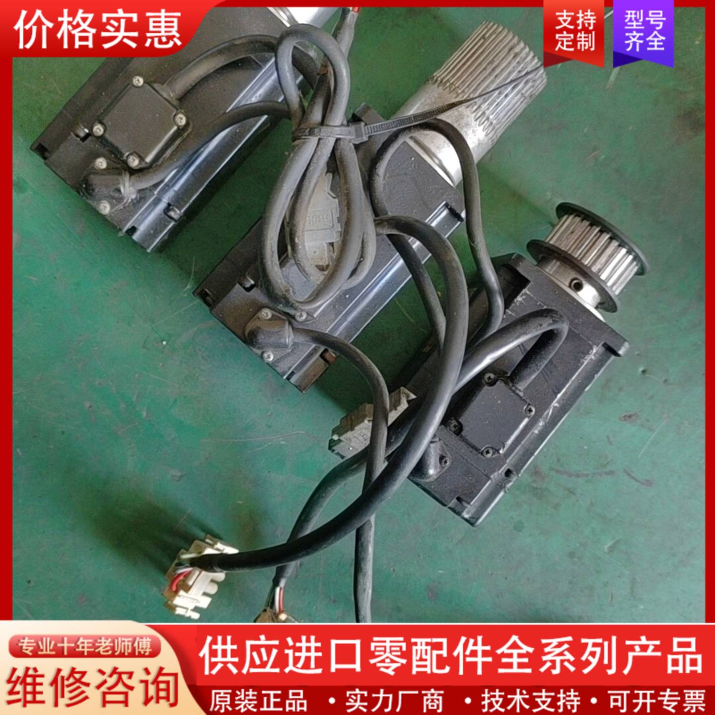 可维修电机SGMJV-04ADE6S