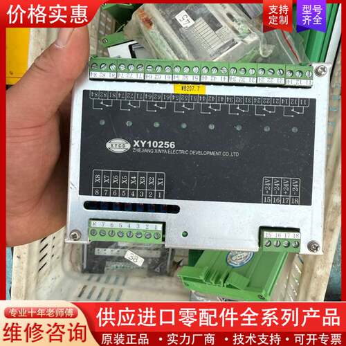 议价欣亚采集模块PT100，型号XY080115，有两种型号，总