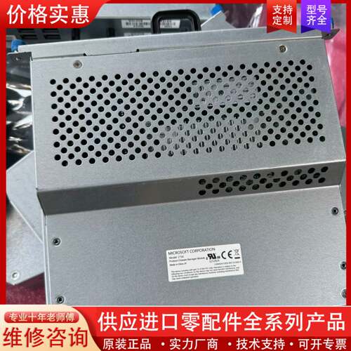 议价Microsoft corporation1716控制器，X
