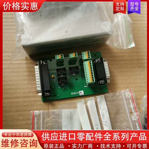 议价TOPi NL 910116工业控制卡板，，未使