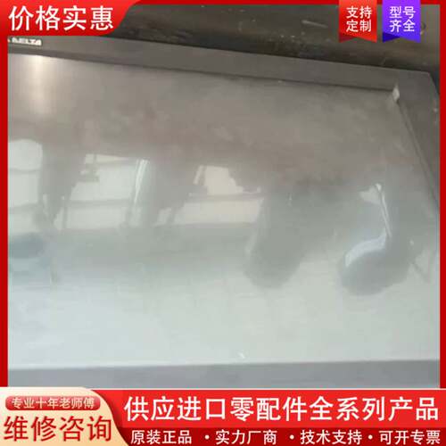 议价DOP-W157B触控屏配DVP04TC-S一套。成