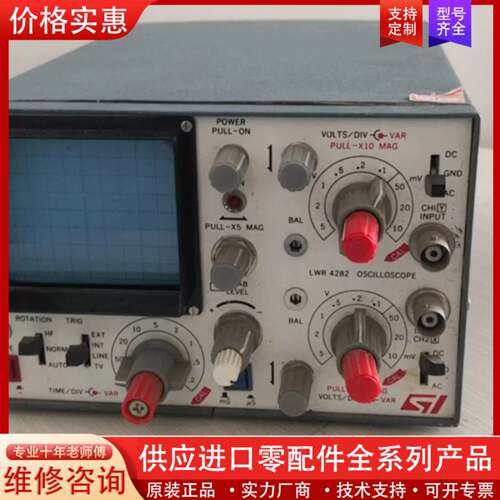 议价VOLTS/DIV PULL-X10 MAG 示波器