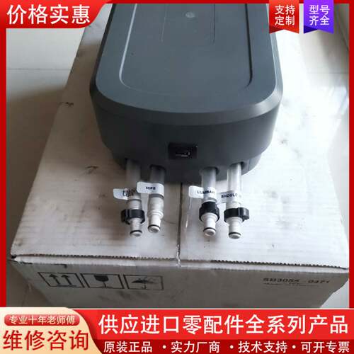 议价原包装   加拿大 ReST  Smart  Bed