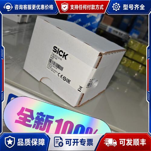 议价6035041 T40-E0101K德国sic可维修