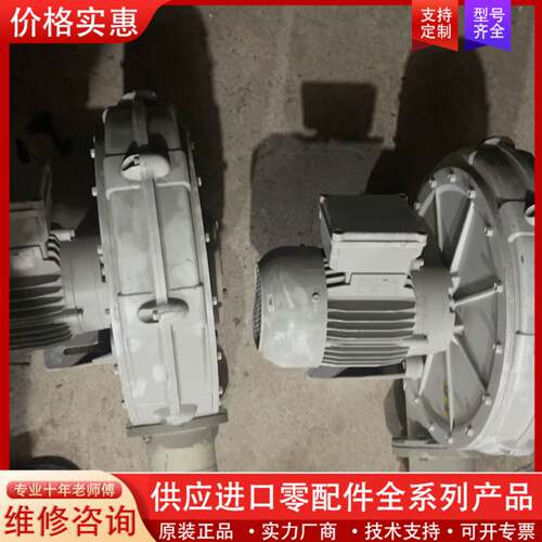 议价elektror依莱克罗HRD 2T FU-95/2.2