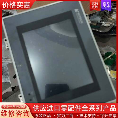 议价PWS5610T-S有4个